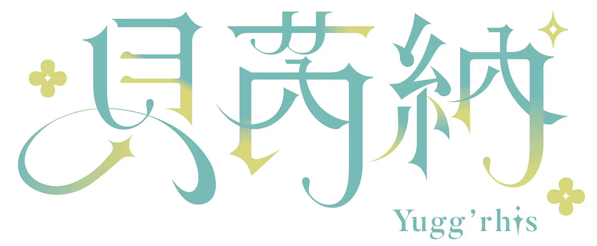 貝芮納．尤格里斯 Logo